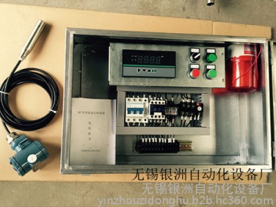 厂家供应 自动化控制 水箱水位控制 自控系统消防水箱水位控制器