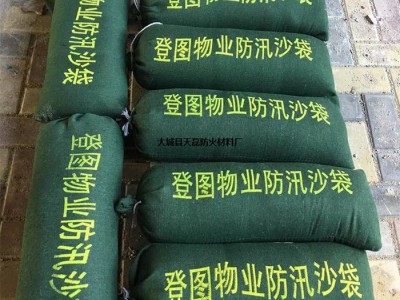 抗洪防汛沙袋 应急雨季防水帆布袋防汛专用沙袋加厚加密帆布工厂30*70加工定做