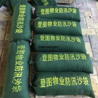 抗洪防汛沙袋 应急雨季防水帆布袋防汛专用沙袋加厚加密帆布工厂30*70加工定做