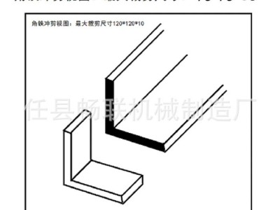 多功能剪断机 建筑机械角钢裁断机 圆钢联合冲剪机