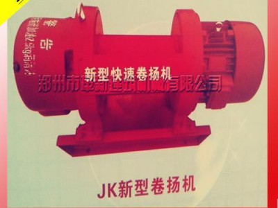JM1T卷扬机|革新卷扬机|建筑机械卷扬机图1