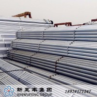 广州联兴 热镀锌管 DN50钢管 2寸*3.5mm  建筑机械 建筑工程