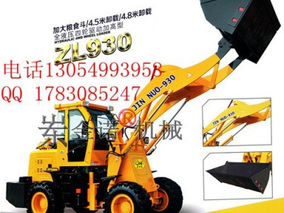 建筑装载机 建筑工地沙场装载机铲车建筑机械