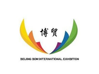 展览会招展 国外 工程机械 矿山机械 建筑机械 筑路机械 展会第42届塞尔维亚国际建筑机械展览会 邀请函图1