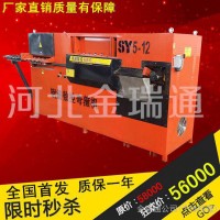 全自动数控钢筋弯箍机  建筑机械