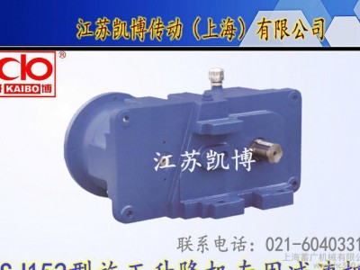 建筑机械SJ152型施工升降机专用减速机、图1