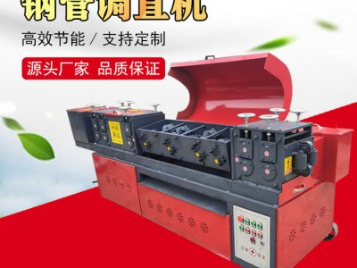 钢管调直机 架子管调直除锈机 全自动脚手架钢管调直机 吕工建筑机械图1