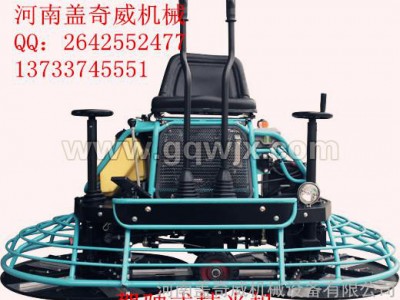 供应盖奇威JM189驾驶式抹光机建筑机械设备图1
