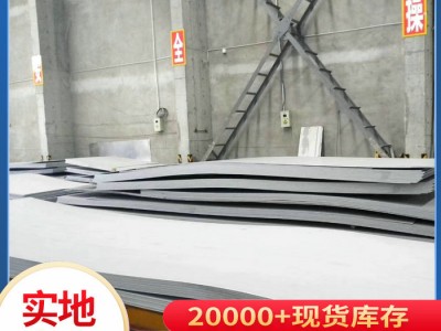 荣成华 热轧耐高温321不锈钢板 建筑机械用不锈钢板厂家定制321不锈钢板图1