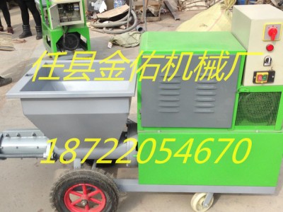 变频调速水泥拉毛机 墙面喷浆拉毛打点专用建筑机械图1