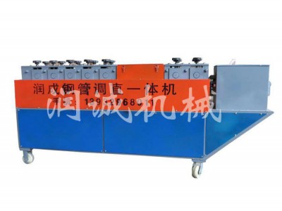 其他工程与建筑机械新型钢管调直机厂家特卖终身保修图1