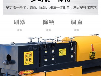 钢管调直机多功能脚手架钢管大棚管调直除锈刷漆一体机建筑机械图1