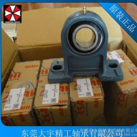 热卖产品 日本ASAHI 带座轴承 UKT/UCT205 建筑机械专用