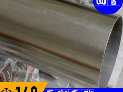 304材质168大口径不锈钢管光面/工业面建筑机械专用承重能力强图1