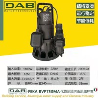 戴博水泵DAB水泵FEKA BVP 750MA潜水泵自动排污泵 戴博DAB水泵批发