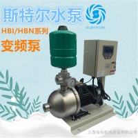 台湾STAIRS宏奇水泵HBI2-40自动水泵洗澡热水器浴室增压水泵