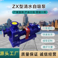 ZX自吸泵 离心水泵 高扬程大流量抽水泵