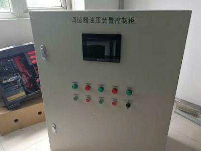 PLC水泵自动控制系统防爆