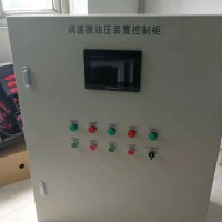 PLC水泵自动控制系统防爆