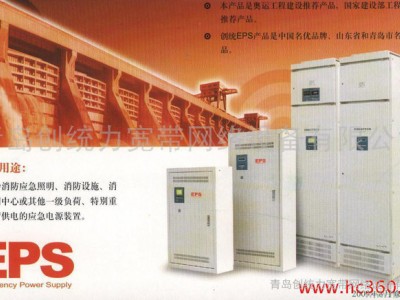 创统GomatechYJS系列水泵专用EPS电源图1