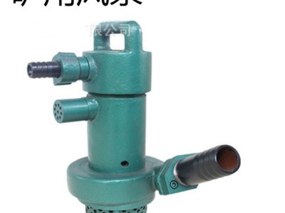 云南丽江涡轮式潜水泵 矿用风泵可靠的