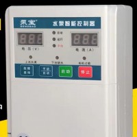 泵宝单相220V 全自动水泵智能控制器