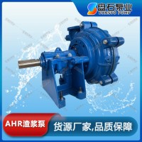 石家庄盘石8/6R-AHR型渣浆泵 排污用污水泵