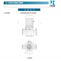 供应上海凯泉水泵XBD5.2/80-200-400(W)消防水泵价格  凯泉水泵XBD消防泵