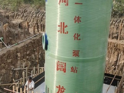污水泵站 地埋一体化泵站 一体化玻璃钢泵站 污水泵站设计 阔龙环保 老厂家 欢迎选购图1