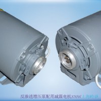 供应 纳特PR4AS-370W220V高压旋转叶片泵   厂家销售  欢迎咨询