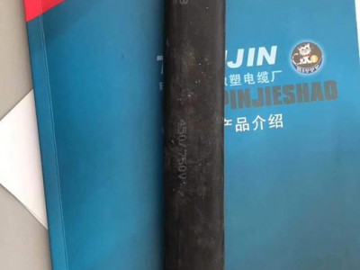 JHS潜水泵电缆JHS潜水泵电缆参数图1
