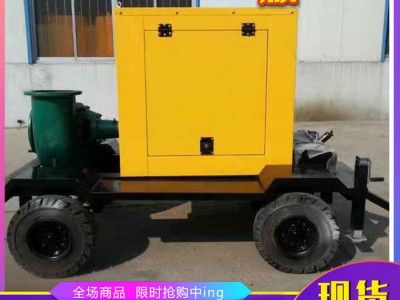 防汛排水泵车 **防汛抗旱排涝移动泵 应急排水泵车图1