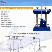 供应康得赛特CDST-Ⅰ型气动凝结水泵