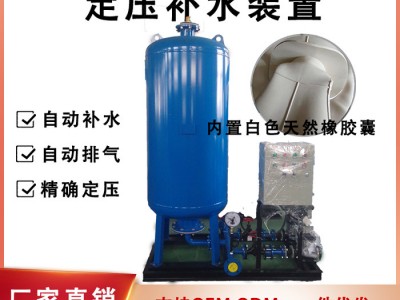 山东厂家定压补水泵 定压膨胀补水机组 自动定压补水排气机组图1