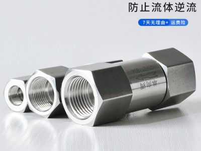 派瑞特CV 管式单向阀 不锈钢水管高压单向阀 管式水泵单向阀 现货图1