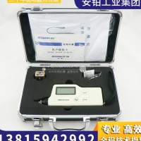 安铂TD63A/TD63D/TD63S便携式测振仪振动测试仪高灵敏探头机械故障检测仪 水泵马达金属外壳频率计