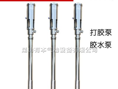 气动桨料泵 高黏度泵 胶水泵 柱塞泵 昆山有本 可定制图1