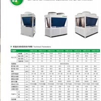 酒店小区学校热泵热水泵50匹现货供应 低温热泵机养鱼养殖泳池恒温热泵工厂供应  环保不锈钢热水工程总经销 25匹泳池机组
