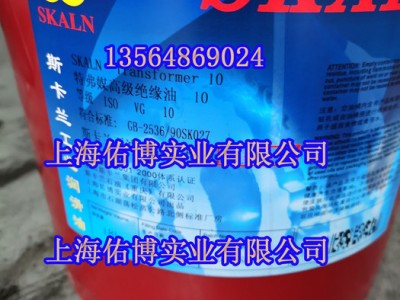 斯卡兰10号25号潜水泵绝缘油 变压器油 通用变压器油 18L图1