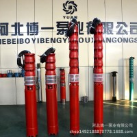 【博一泵业】潜水泵 200潜水泵系列 多种型号 潜水泵 抽水泵