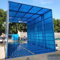 封闭式工程洗车机 电动污水泵洗车机 循环喷水洗轮机