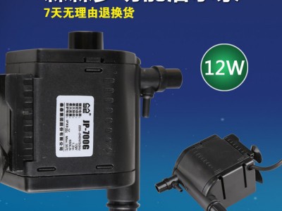 森森JP-700G水族箱潜水泵鱼缸水泵过滤泵抽水泵微型水泵