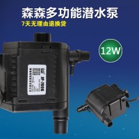 森森JP-700G水族箱潜水泵鱼缸水泵过滤泵抽水泵微型水泵