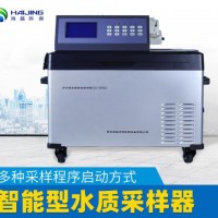 水生源手持式电动水质采样器HJ-8000A手持采水器自动采水器简易采水器采水泵