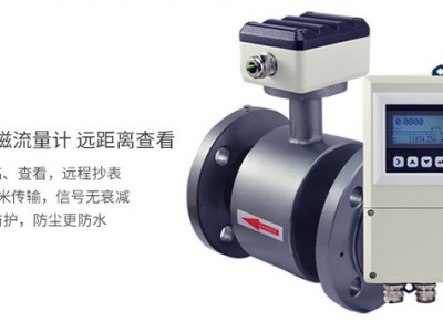 污水泵站流量计 污水处理厂电磁流量计 污水厂的流量计