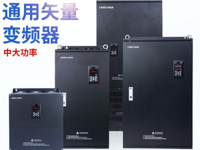 默克韦尔MK300N系列通用变频器重载矢量变频器380V/355/400KW现货供应质保18个月工业级产品,风机水泵调速图1