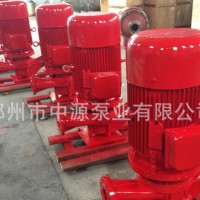 【消防水泵】xbd多级消防水泵 专业生产消防水泵