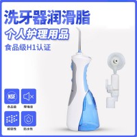 食品级润滑油脂防水密封消音润滑洗牙器水泵活塞套筒齿轮
