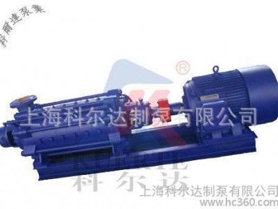 直销 GC型锅炉给水泵 多级泵 给水泵 高压清水泵 2GC-5×6图1