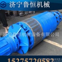 高压潜水泵  矿用隔爆高压潜水泵  大功率潜水泵